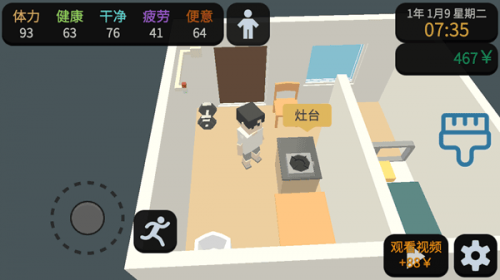 方块人的简单生活免费版