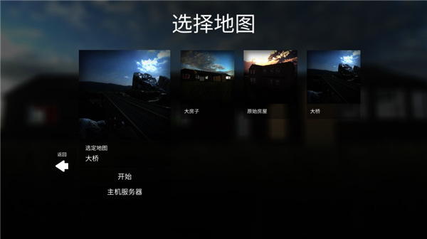 Teardown拆迁模拟器下载正版游戏攻略3