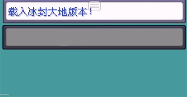 口袋妖怪女神贝塔版