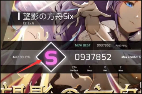 音游Phigros官方版