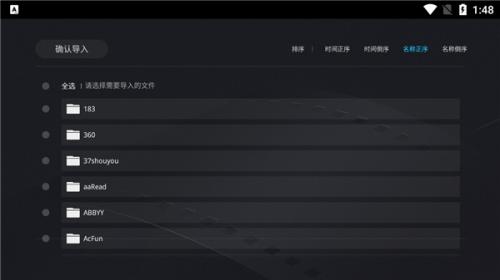 当贝播放器TV版