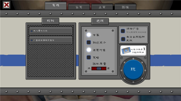 恐怖冰淇淋5中文版