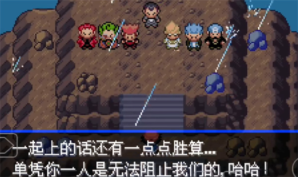 口袋妖怪女神贝塔版