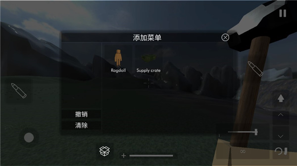 Teardown拆迁模拟器下载正版游戏攻略5