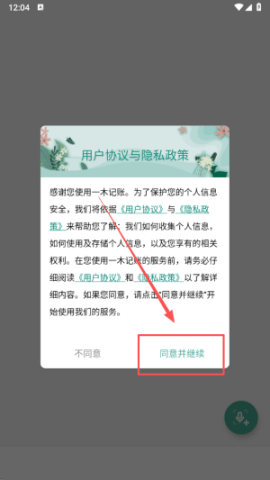 20251112122616318.png dsaggasdfasdgdasasdg (4).png