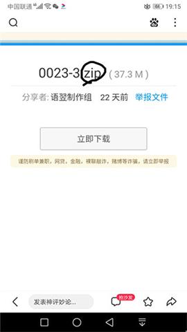 苦力怕论坛我的世界