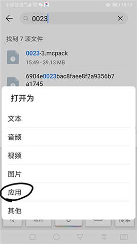 苦力怕论坛我的世界