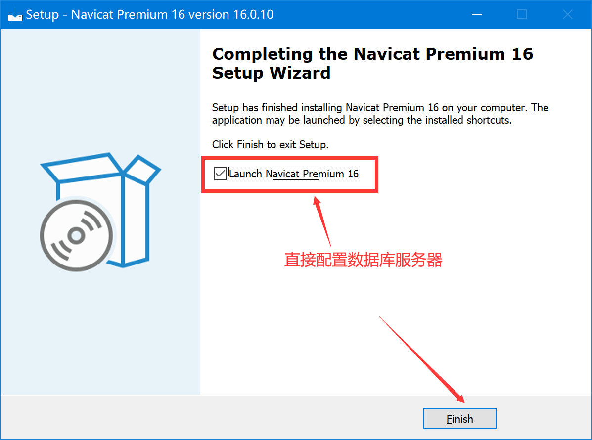 服务器安装教程7
