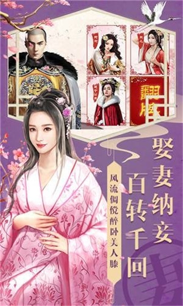 升官模拟器手机版下载最新版