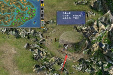 三国群英传7手机版