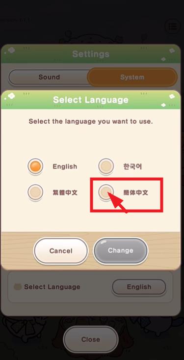 口袋吉伊卡哇国际服