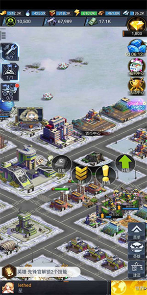 末日帝国最新版吉祥物攻略3