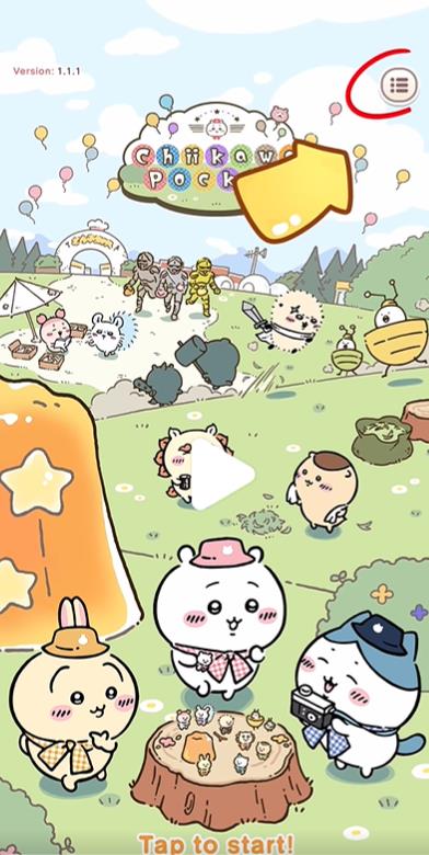 口袋吉伊卡哇国际服