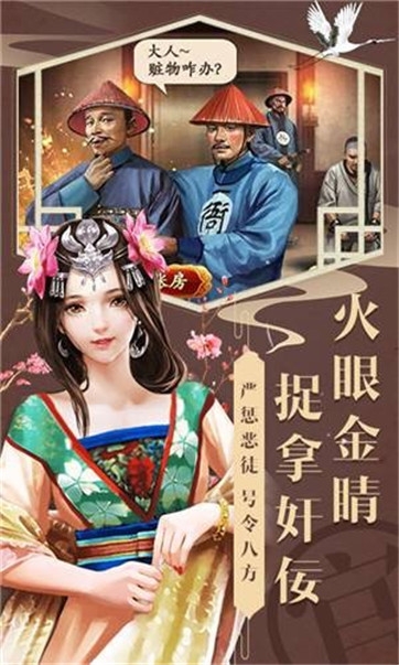 升官模拟器手机版下载最新版