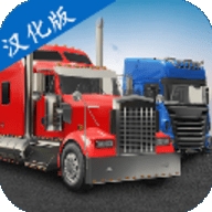 世界卡车驾驶模拟器解锁全部车辆