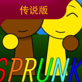 节奏盒子Sprunki第十阶段