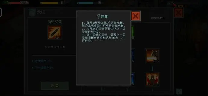 像素危城国际服