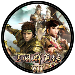 三国群英传7手机版