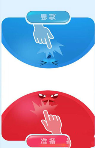 红蓝大作战2最新版官方版游戏攻略4