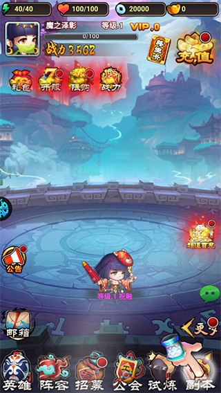 三国喵喵传手游