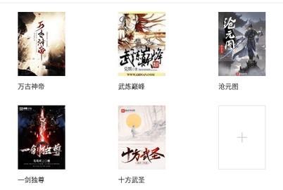 知轩藏书精校版