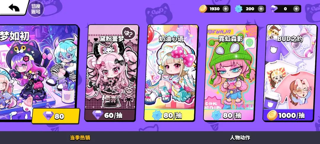 碧优蒂的世界国际服