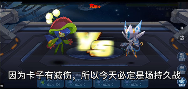 卡修斯打法教程截图3