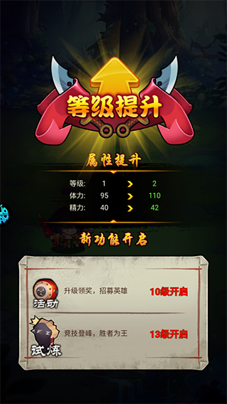 三国喵喵传手游