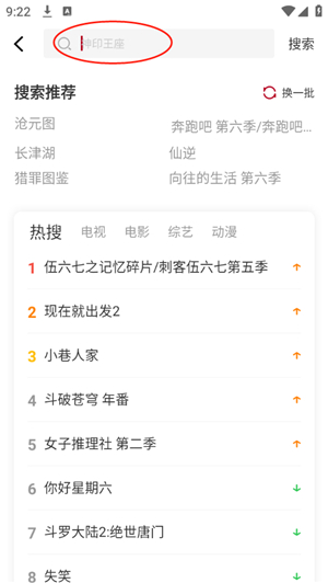 红叶影评最新版本
