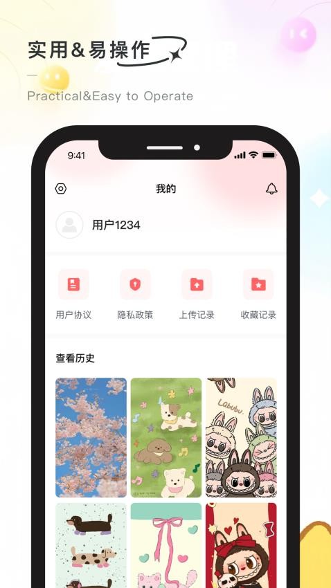 彩虹喵怎么用?-1