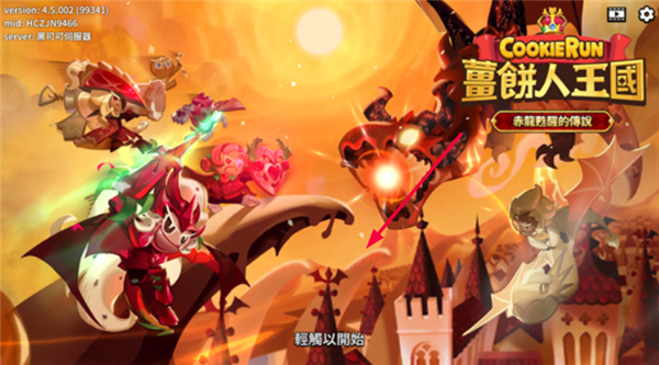 饼干人王国国际版