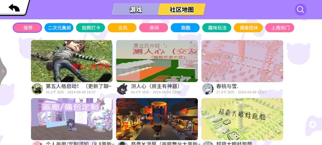 碧优蒂的世界国际服