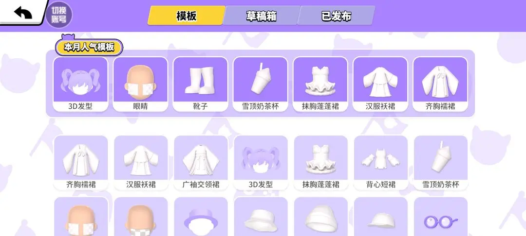 碧优蒂的世界国际服