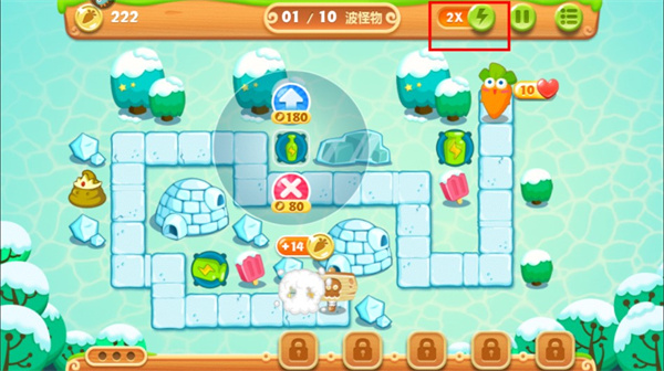 保卫萝卜2全关卡解锁版游戏攻略8