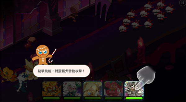 饼干人王国国际版