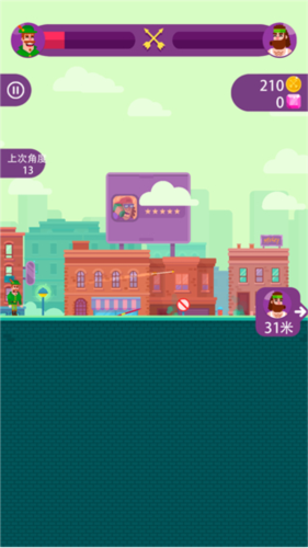 弓箭大师内置mod作弊菜单版20237