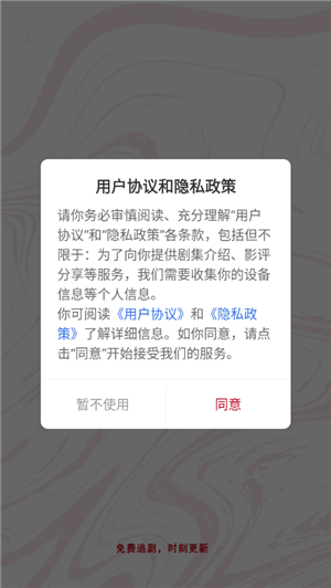 红叶影评最新版本