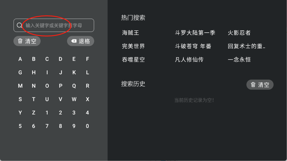 heibai弹幕电视版