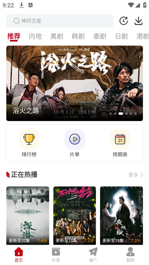 红叶影评最新版本