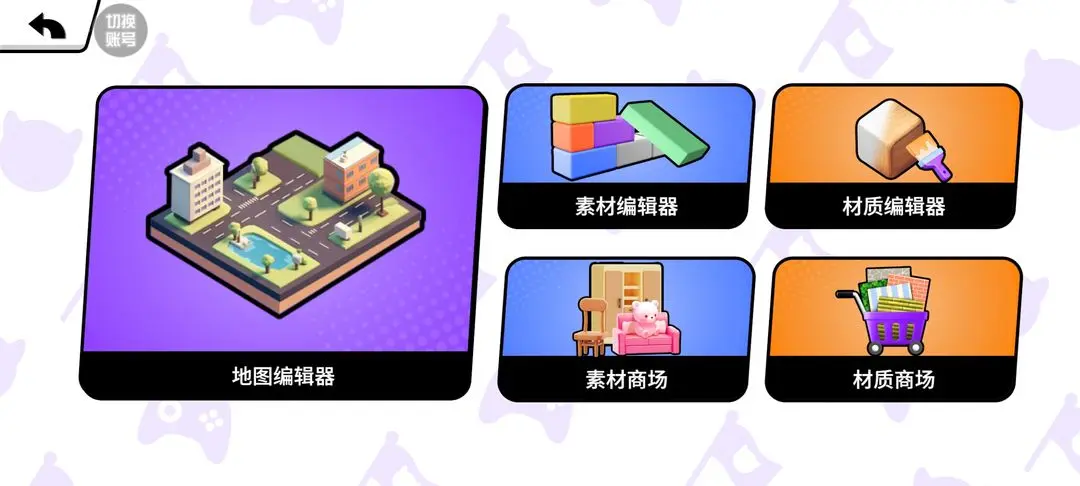 碧优蒂的世界国际服