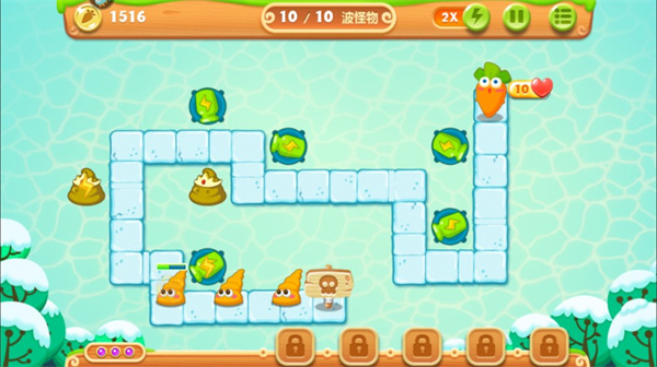 保卫萝卜2全关卡解锁版游戏攻略9