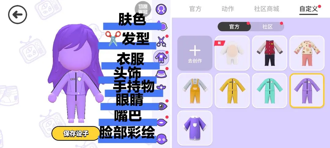碧优蒂的世界国际服