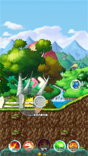 冒险岛联盟的意志最新版下载截图9