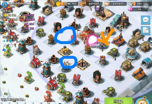 海岛奇兵360版官方版图片5