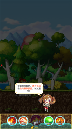 冒险岛联盟的意志最新版下载截图10