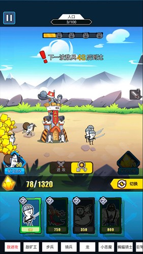 表情包战争(内置功能菜单)