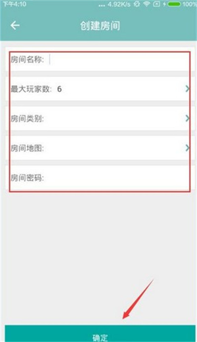 我的世界联机盒子