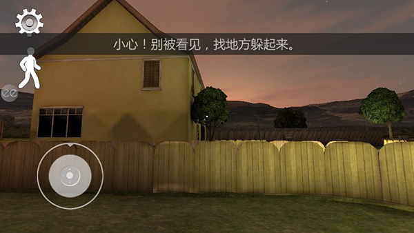 恐怖冰淇淋联机版新手教程5