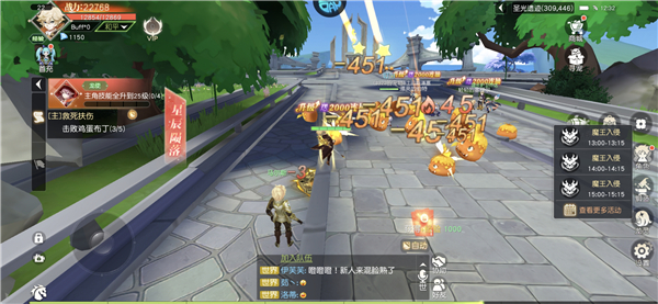 星神纪元折扣服