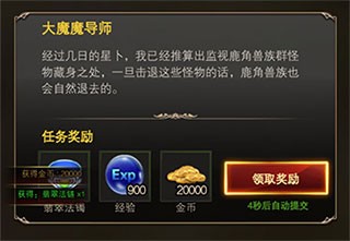 勇者传说2暗黑崛起